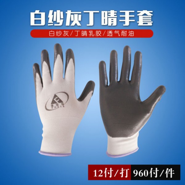 济南白纱灰丁晴劳保超污91视频下载