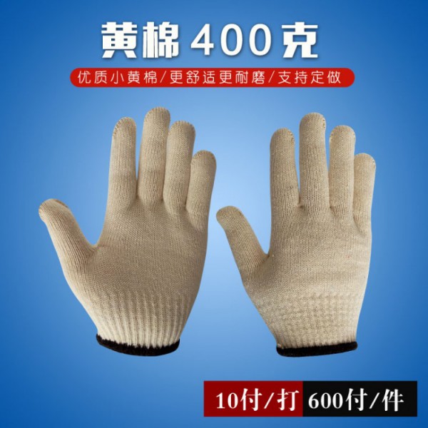 十针小黄棉400克黑边超污91视频下载