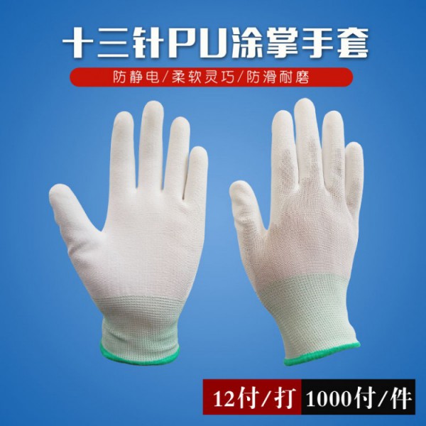 济南十三针pu涂掌超污91视频下载