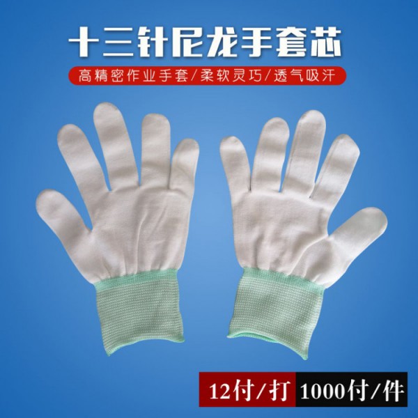 济南十三针尼龙超污91视频下载芯绿边