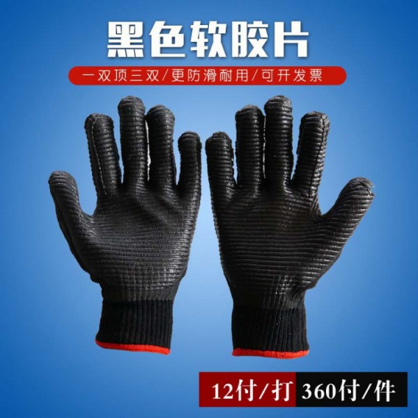 91视频污下载黑色软胶片