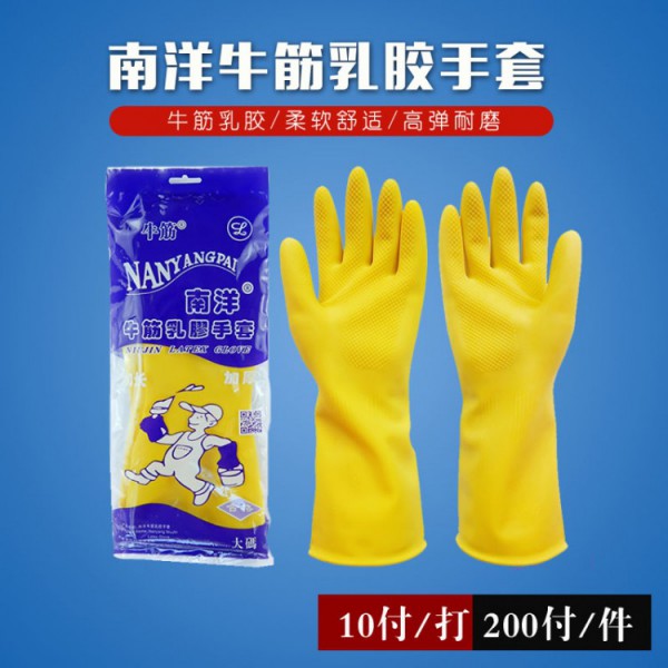 南洋牌家用乳胶超污91视频下载