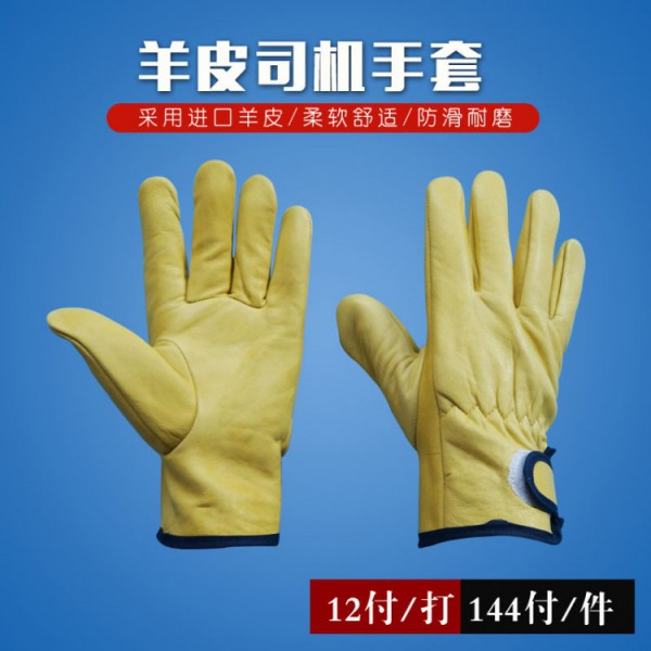 济南羊皮司机电焊超污91视频下载-黃色