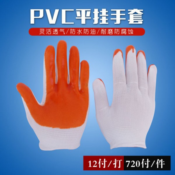 pvc平挂超污91视频下载