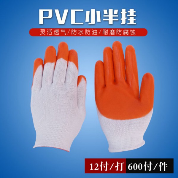 pvc小半挂超污91视频下载